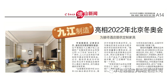 微信图片_20220413101615.png